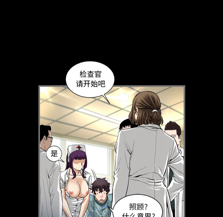 最后的男人最后的男人：2P9