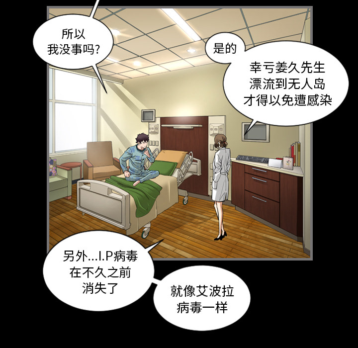 最后的男人最后的男人：2P64