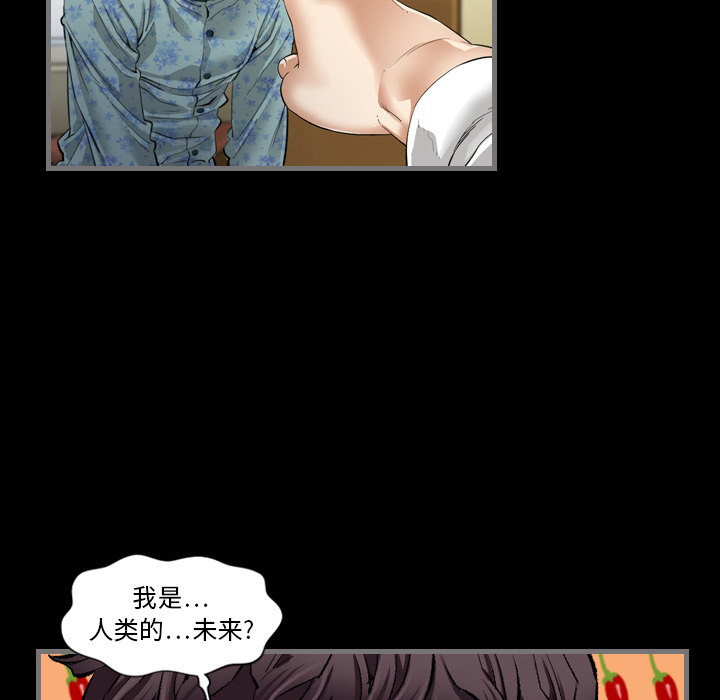 最后的男人最后的男人：2P69