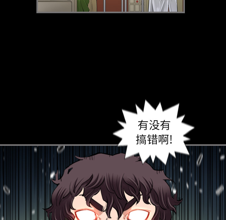 最后的男人最后的男人：2P117