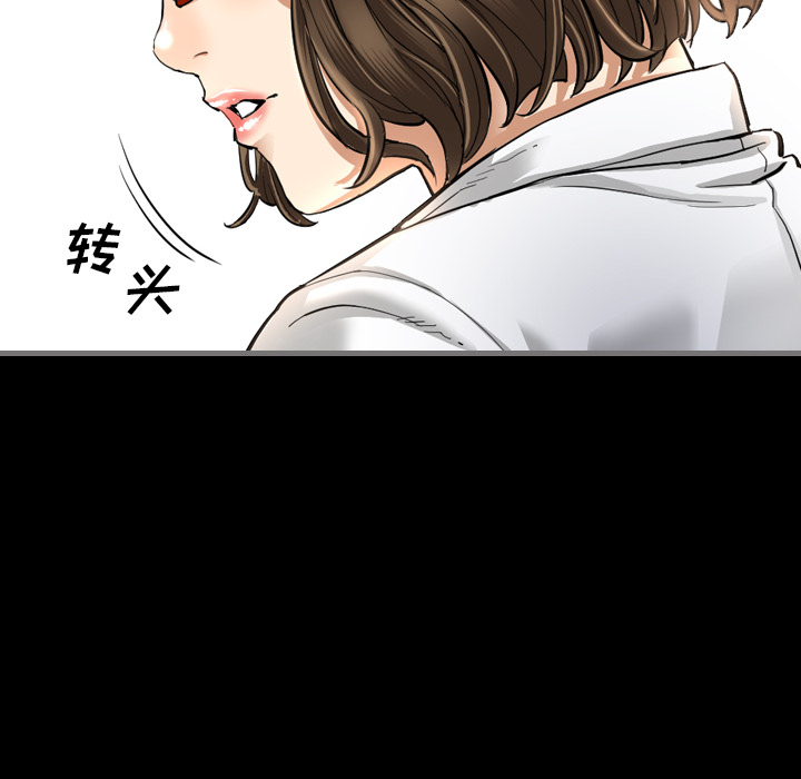 最后的男人最后的男人：2P56