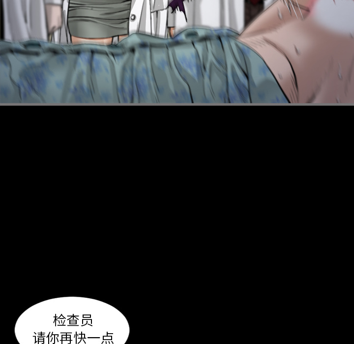 最后的男人最后的男人：2P32