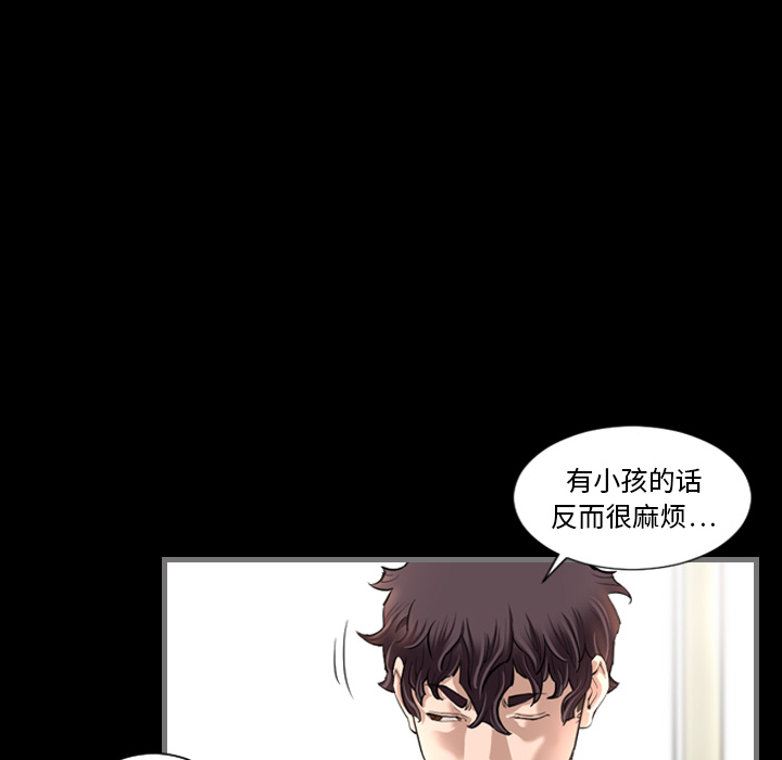 最后的男人最后的男人：2P112