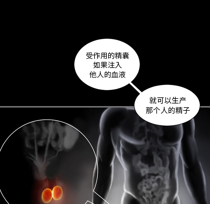 最后的男人最后的男人：2P105