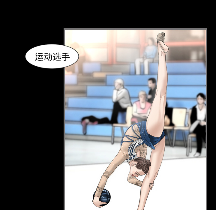 最后的男人最后的男人：2P81