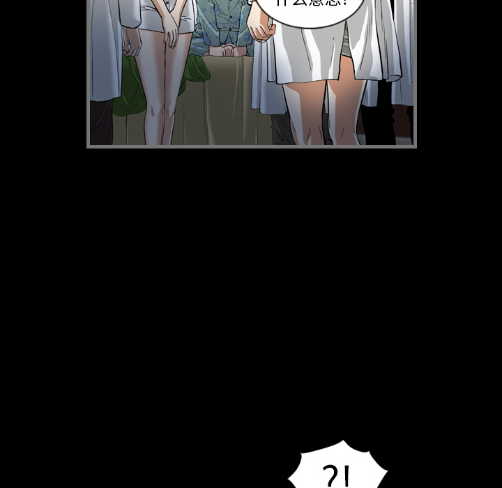 最后的男人最后的男人：2P10