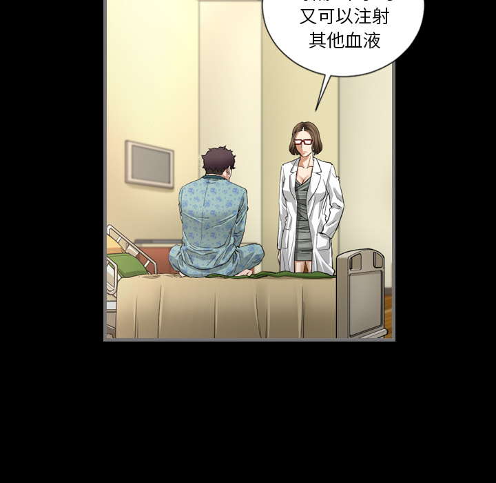 最后的男人最后的男人：2P107