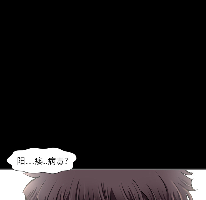 最后的男人最后的男人：2P59