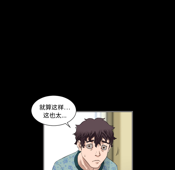 最后的男人最后的男人：2P126