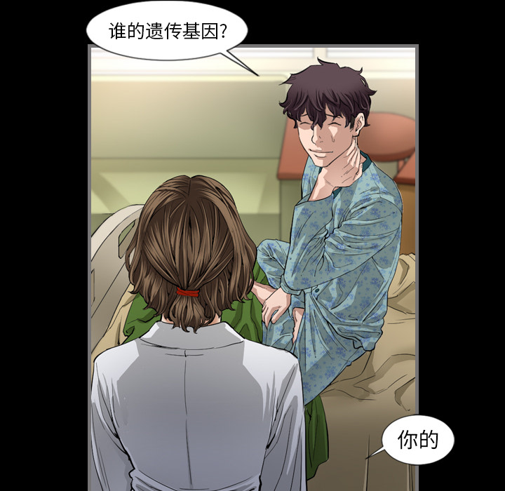 最后的男人最后的男人：2P94