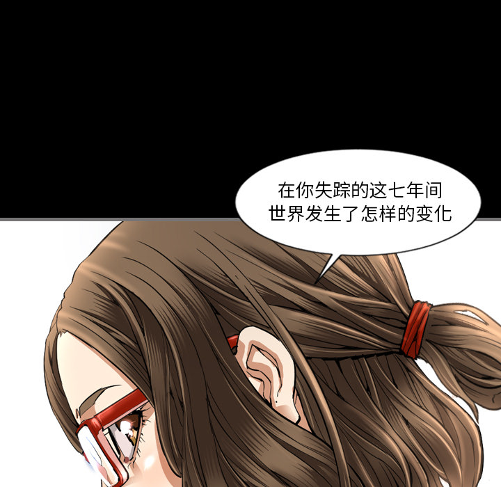 最后的男人最后的男人：2P55