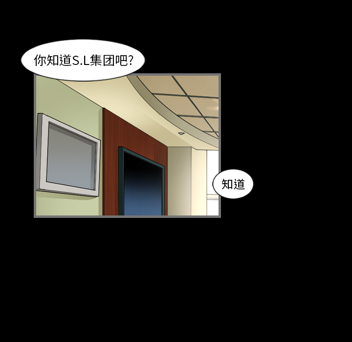 最后的男人最后的男人：2P71