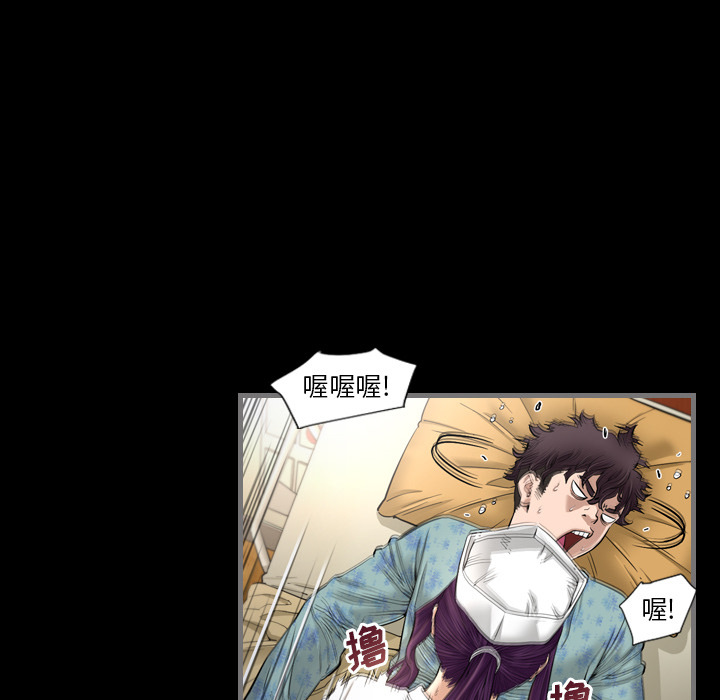 最后的男人最后的男人：2P36