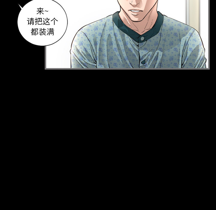 最后的男人最后的男人：2P113