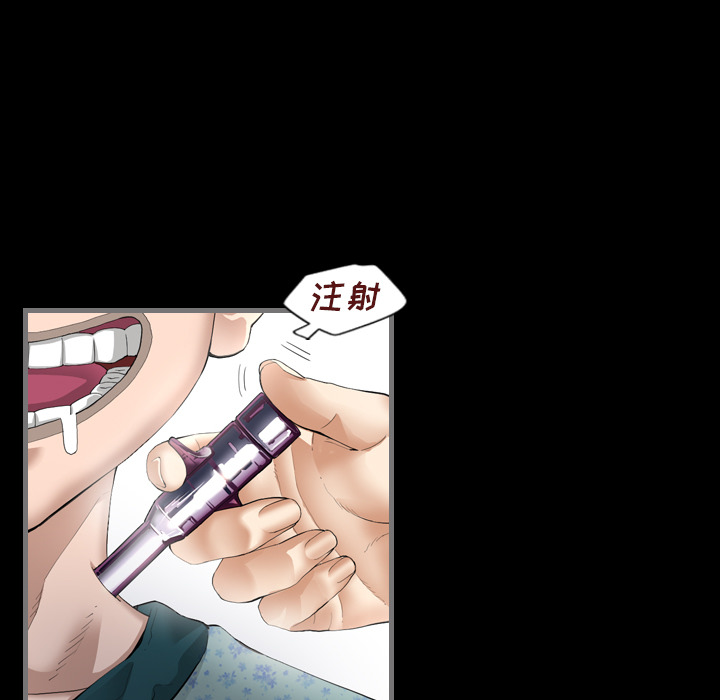 最后的男人最后的男人：2P91