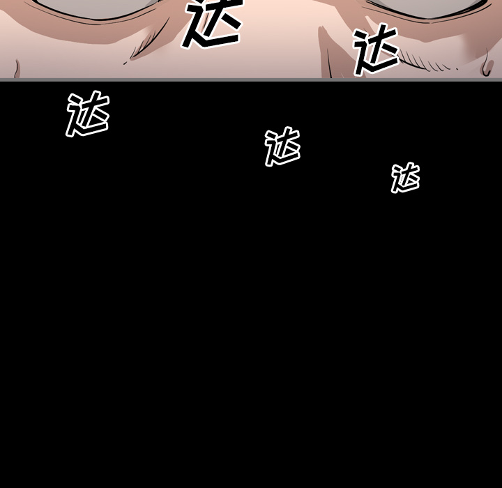 最后的男人最后的男人：2P134