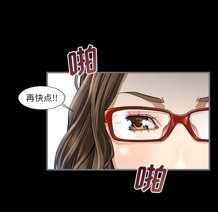 最后的男人最后的男人：2P40