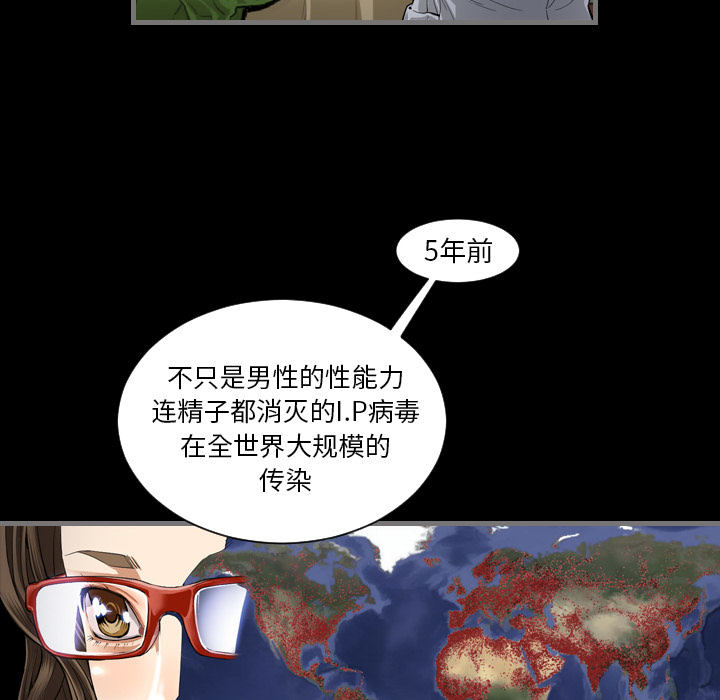 最后的男人最后的男人：2P62