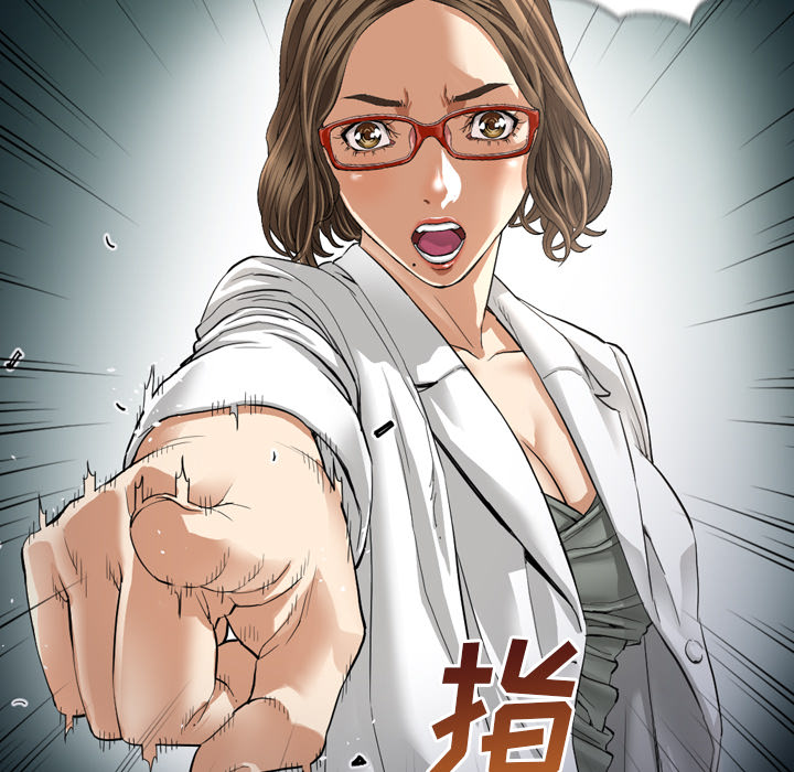 最后的男人最后的男人：2P67