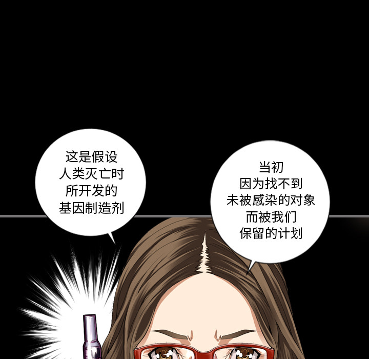 最后的男人最后的男人：2P102