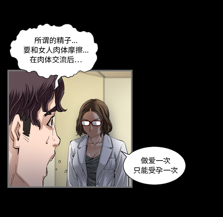 最后的男人最后的男人：2P121