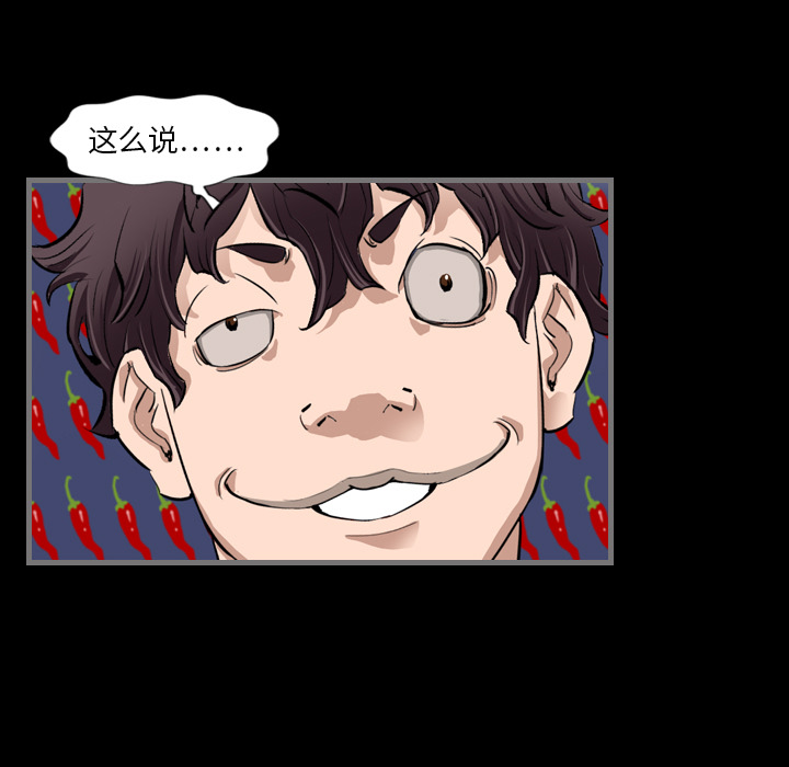 最后的男人最后的男人：2P87