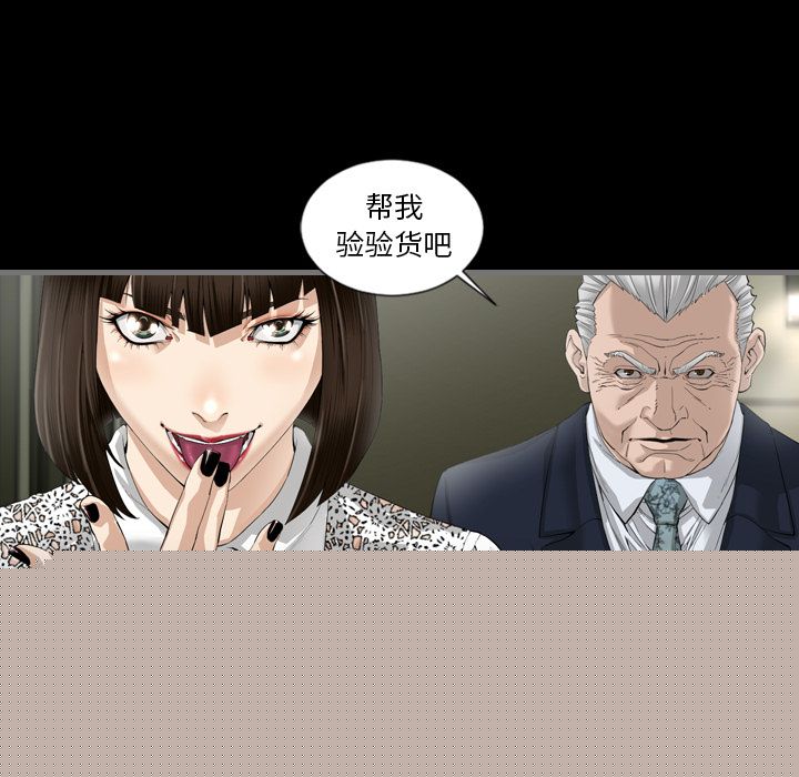 最后的男人最后的男人：3P99