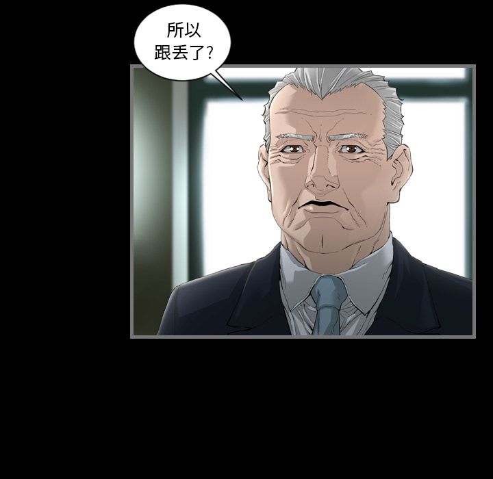 最后的男人最后的男人：3P53