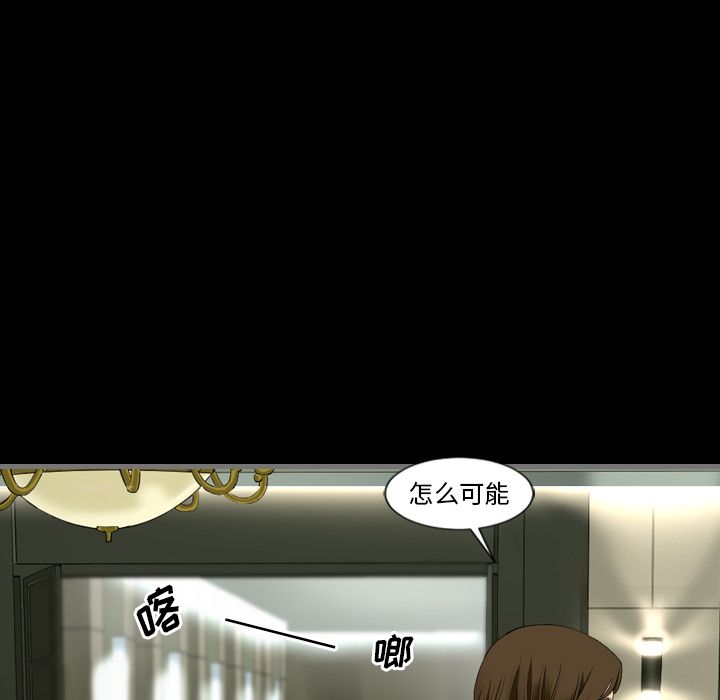 最后的男人最后的男人：3P54