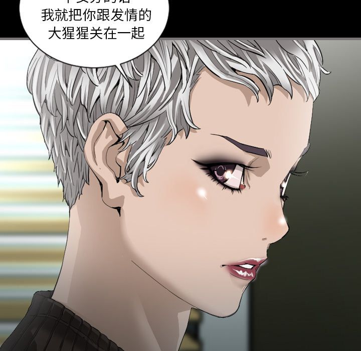 最后的男人最后的男人：3P79