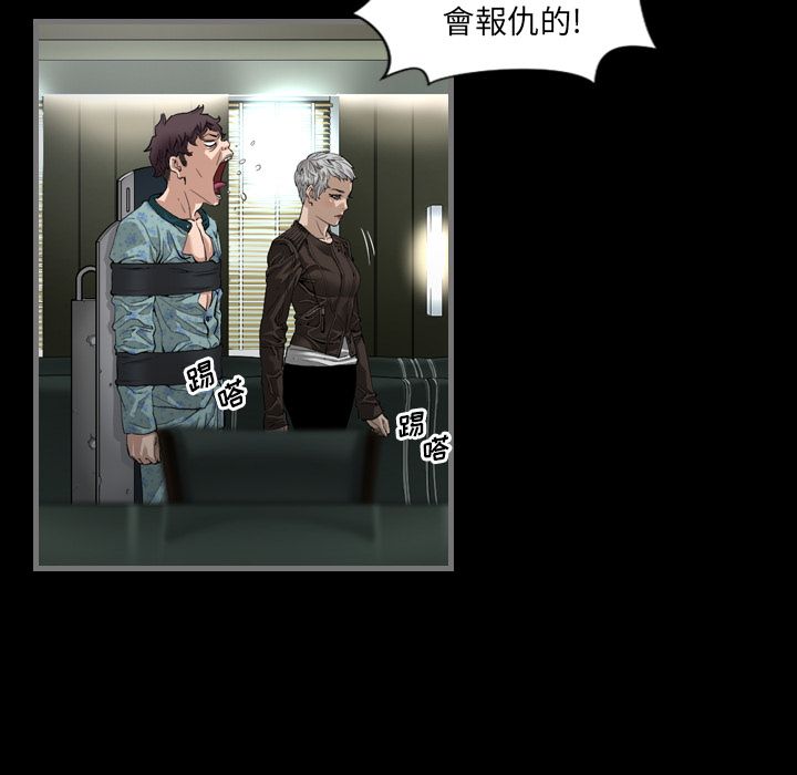 最后的男人最后的男人：3P76