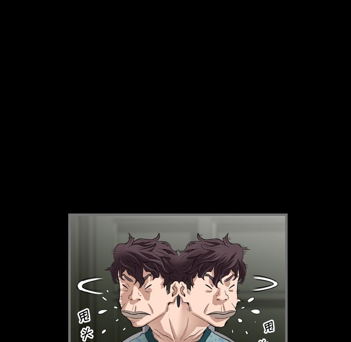 最后的男人最后的男人：3P69