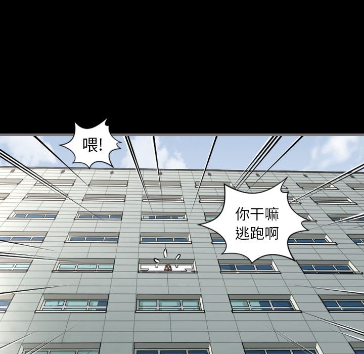 最后的男人最后的男人：3P27