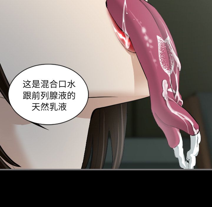 最后的男人最后的男人：3P123