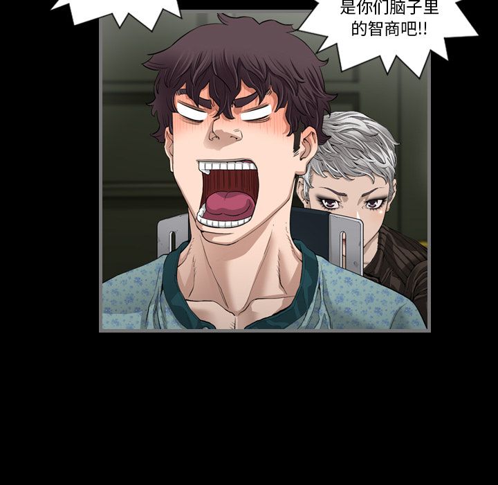 最后的男人最后的男人：3P59