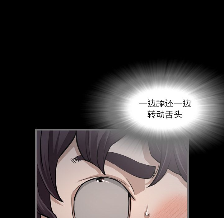 最后的男人最后的男人：3P138