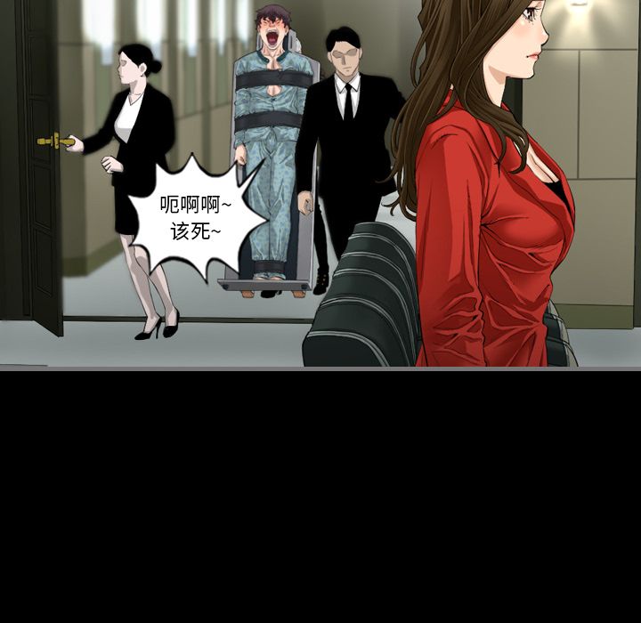 最后的男人最后的男人：3P55