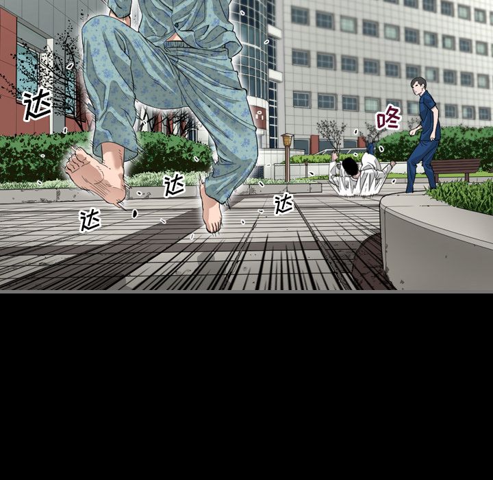 最后的男人最后的男人：3P42