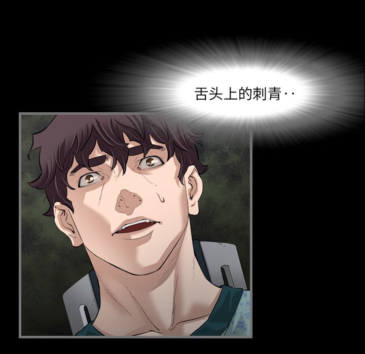 最后的男人最后的男人：3P106