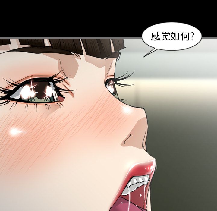 最后的男人最后的男人：3P122