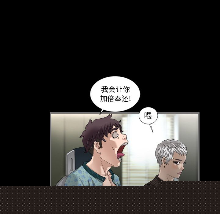 最后的男人最后的男人：3P77