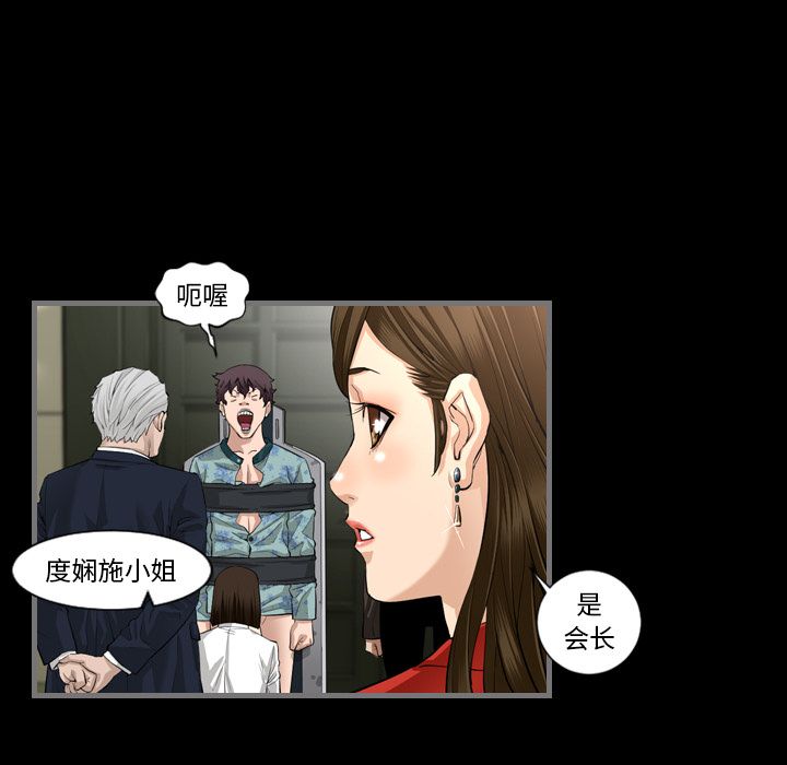 最后的男人最后的男人：3P142