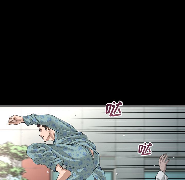 最后的男人最后的男人：3P39