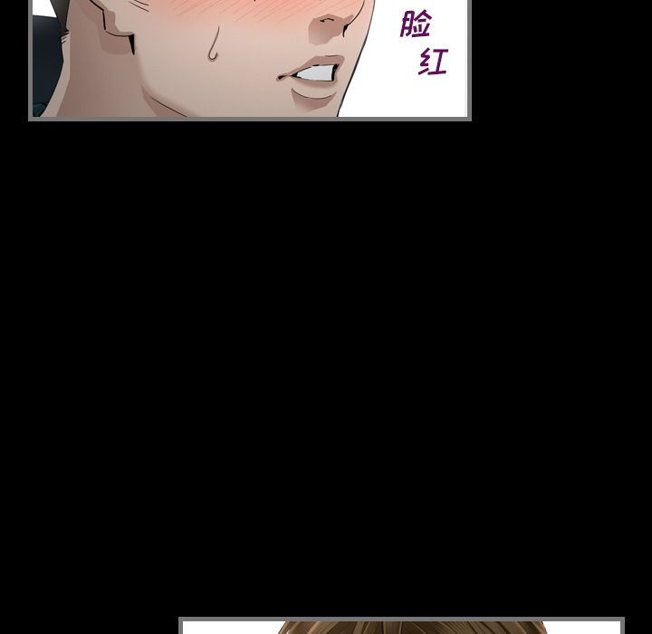 最后的男人最后的男人：3P67