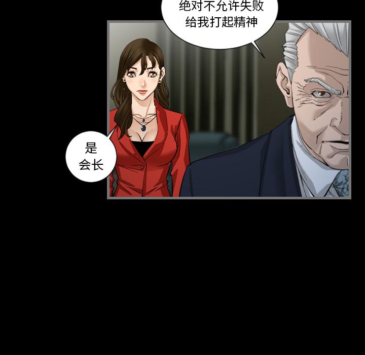 最后的男人最后的男人：3P144