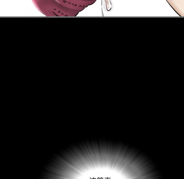 最后的男人最后的男人：3P130