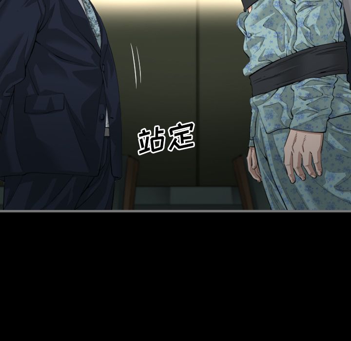 最后的男人最后的男人：3P85