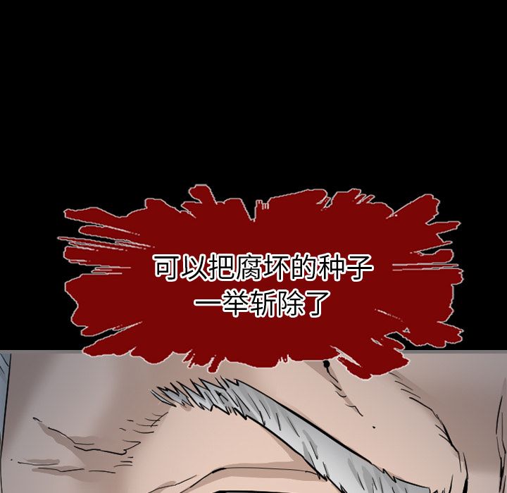 最后的男人最后的男人：3P146