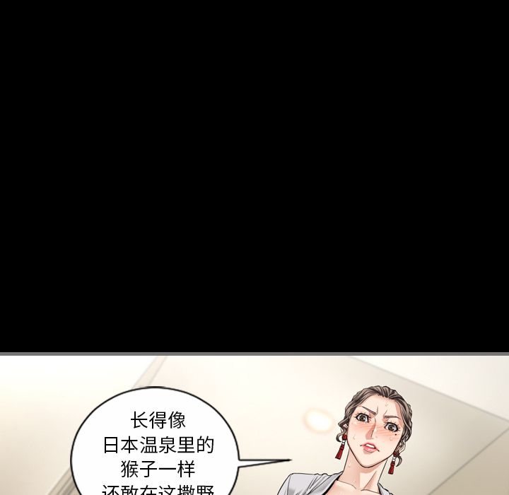 最后的男人最后的男人第5话P119