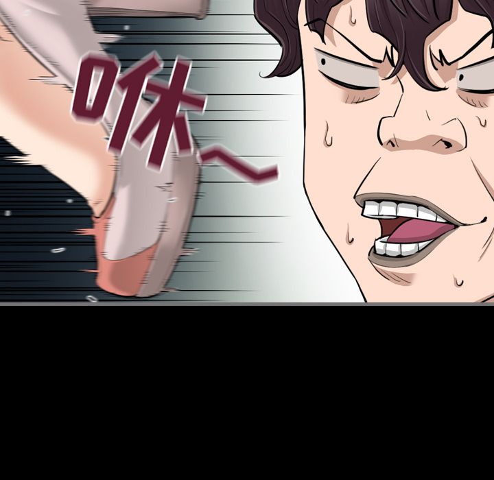 最后的男人最后的男人第5话P113